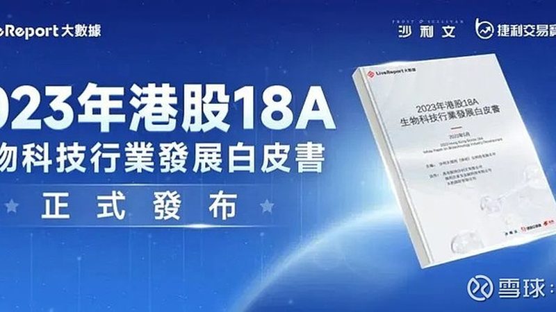 CDMO与CMO：项目评估中的关键区别解析