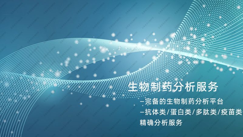 生物科技实验设备：价格之外，你还需要了解这些**