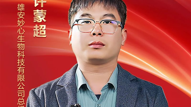 家庭PCR检测：了解原理，选择合适服务